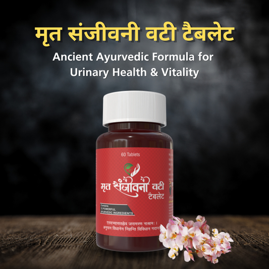 Mrit Sanjeevani Vati