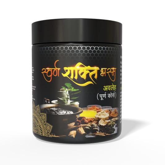 Swarn Shakti Bhasma
