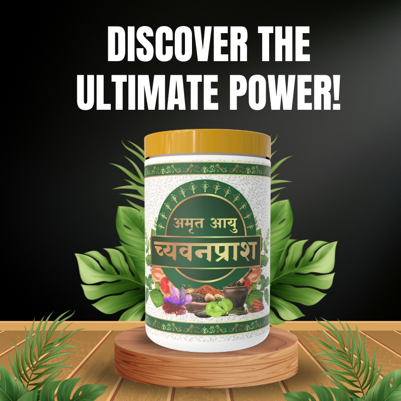 Chyawanprash