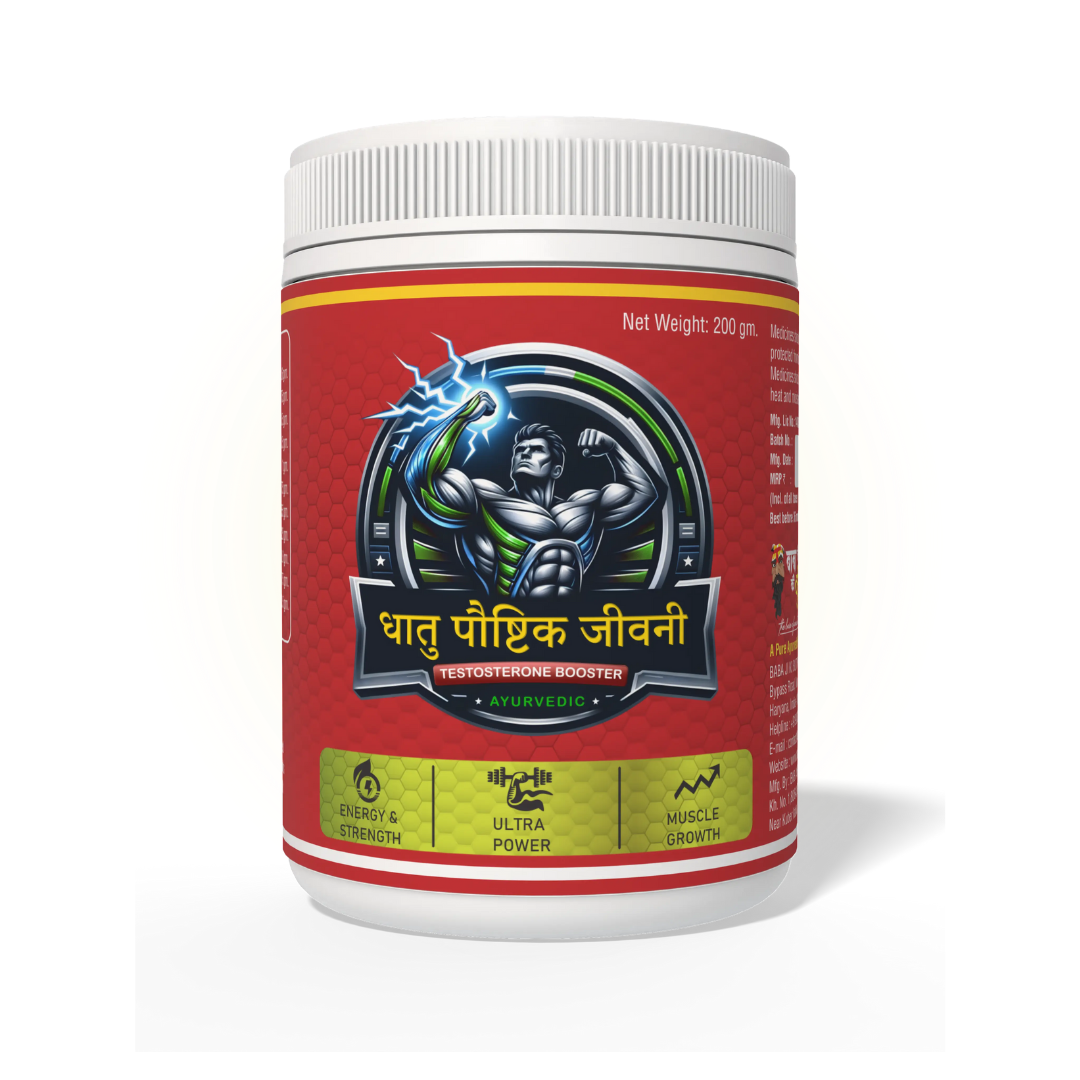 Dhatu Paustik Jeevani