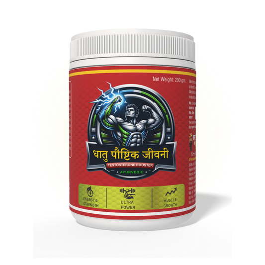 Dhatu Paustik Jeevani